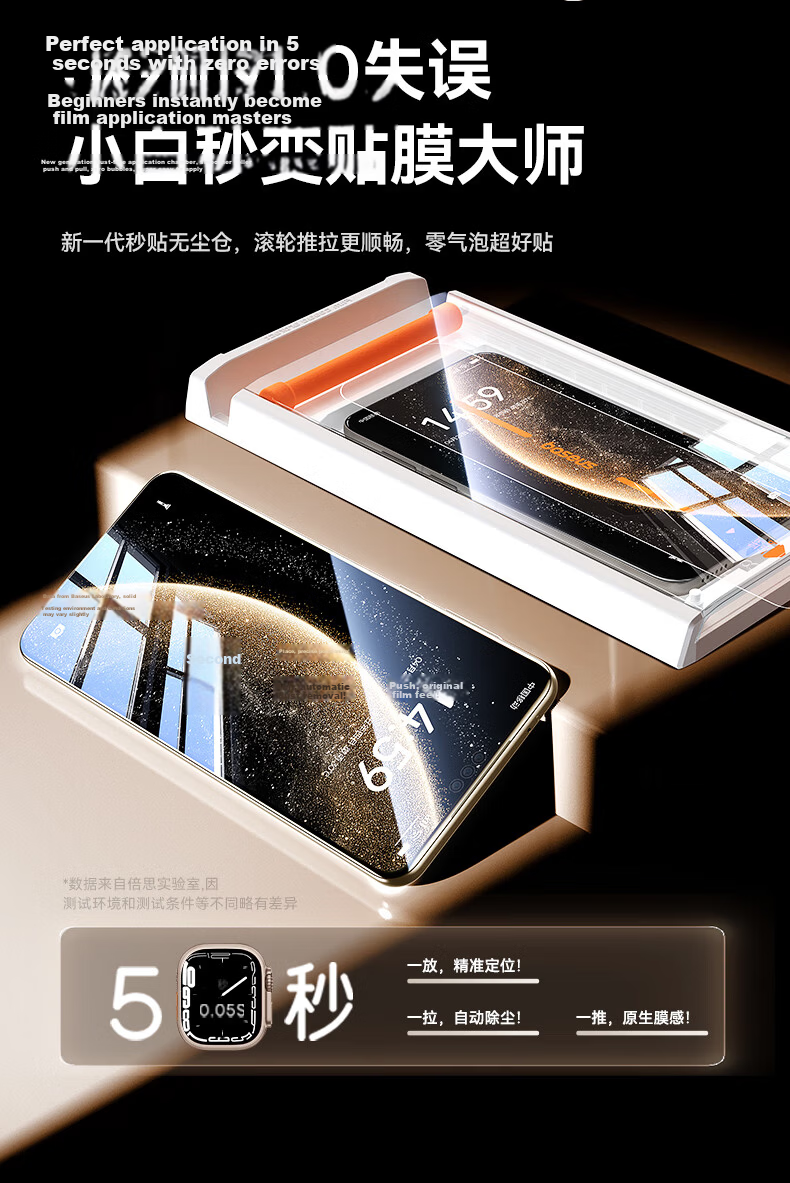 Baseus 3D Curved Full Glue Screen Protector with Black Edges for Huawei Mate70 Pro/Mate70 Pro+ - Full Coverage Tempered Glass Anti-Fingerprint and Drop Protection Film 13