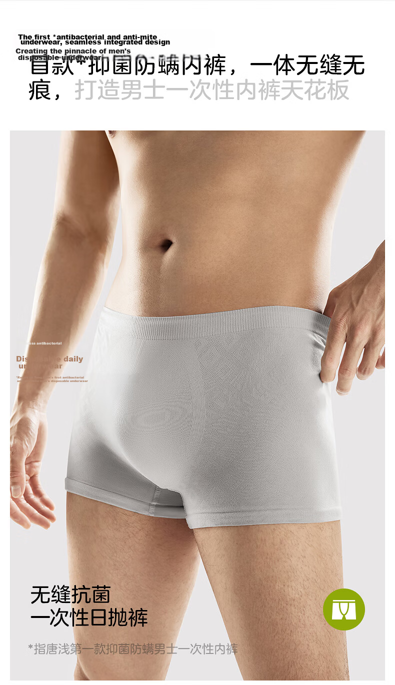 October Crystal Tangqian Disposable Men's Underwear 7A Antibacterial Mite-Resistant Travel Convenient Individually Packaged Seamless Boxer Briefs 4-Pack Gray XL 2
