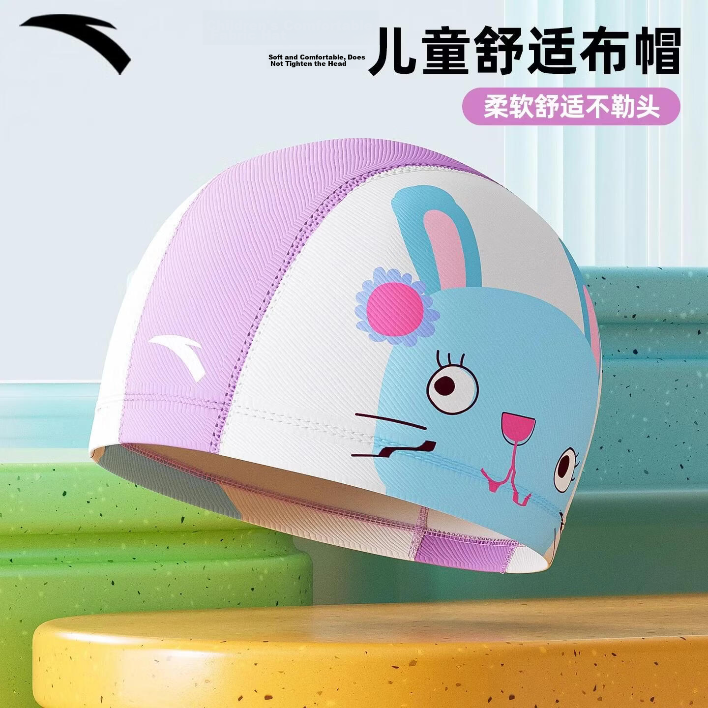 ANTA Kids Cartoon Fabric Swim Cap Youth Boys Girls Swimming Gear Non-Tight Purple Rabbit
