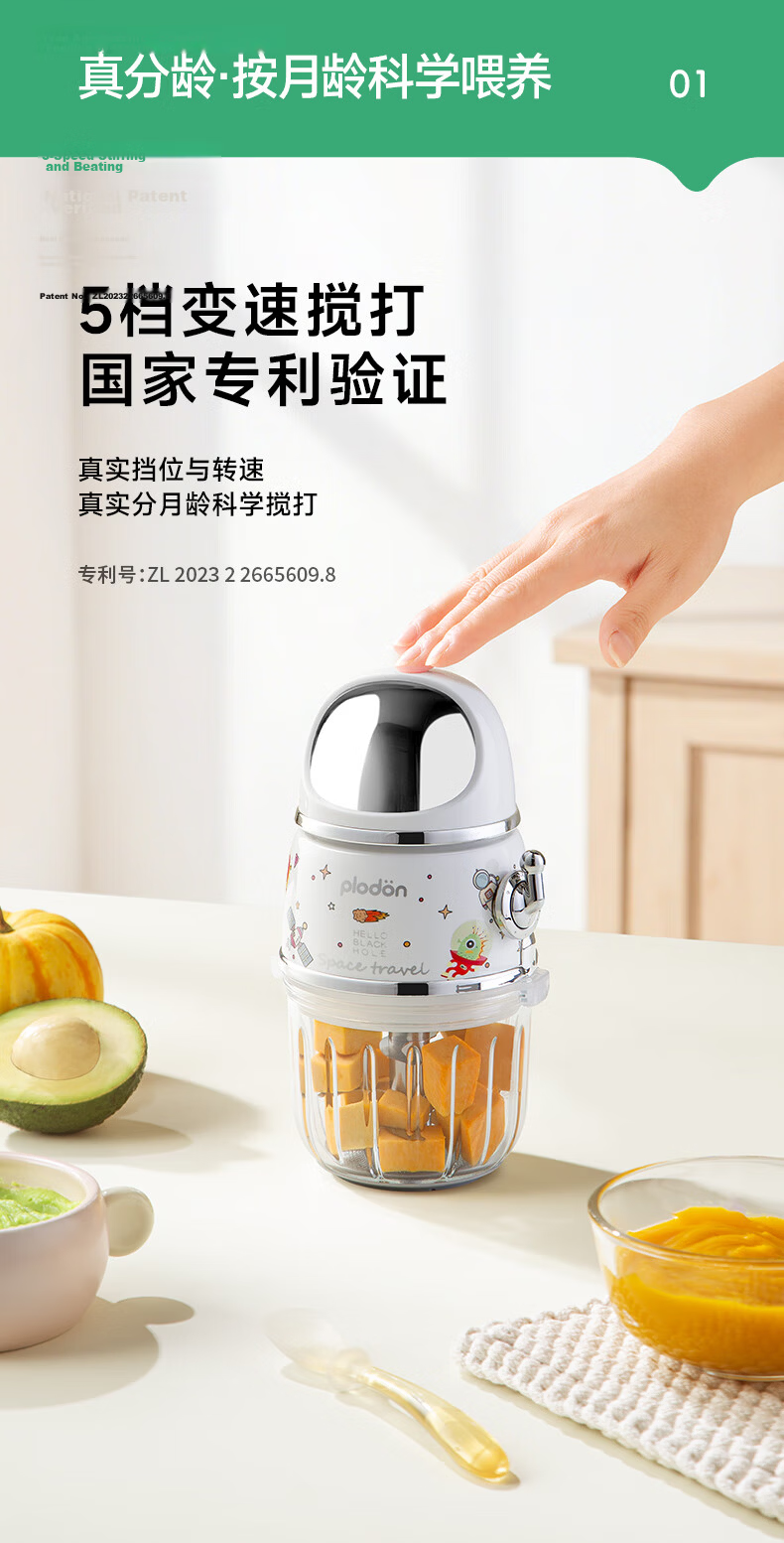 PLODON Baby Food Processor Multifunctional Small Blender with Dual Cups for Raw and Cooked Separation 14