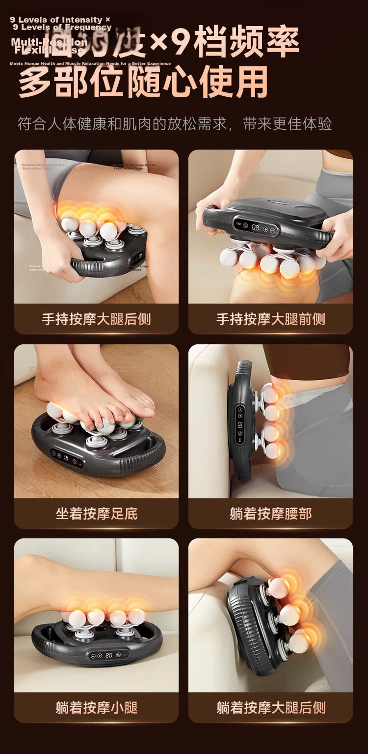 JD Jingzao Multi-Head Fascia Gun Arm and Calf Massager Neck Waist Back Full Body Muscle Massager Leg Multifunctional Birthday Gift for Elders and Partners 8