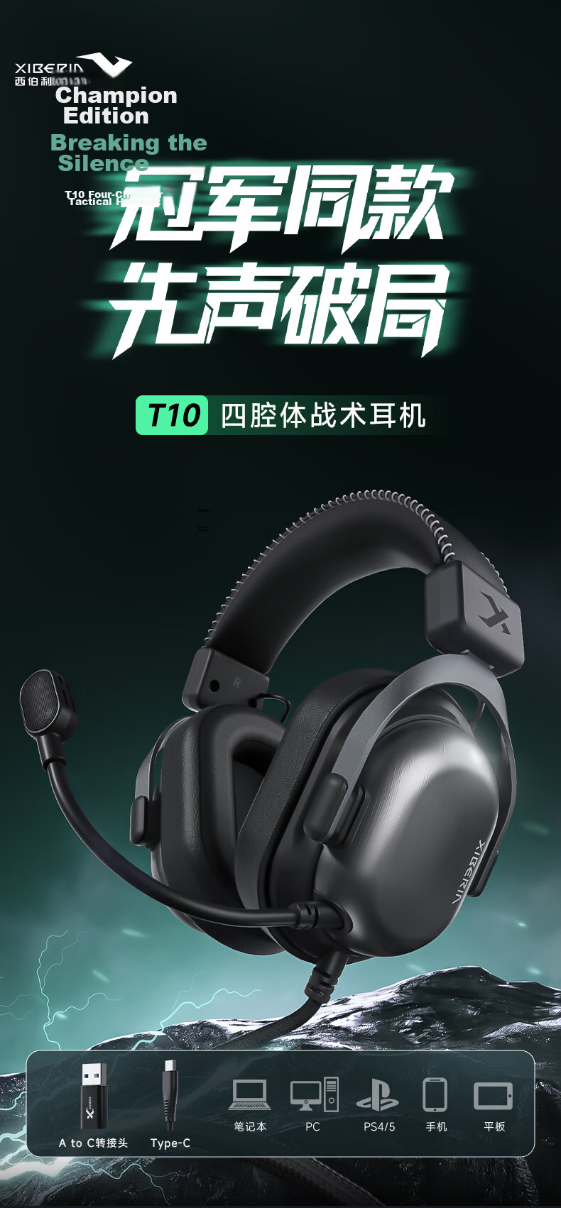 XIBERIA T10 Wired Gaming Headset Over-Ear Esports Four-Chamber Tactical Headphones Delta JDG Paratrooper Edition 9