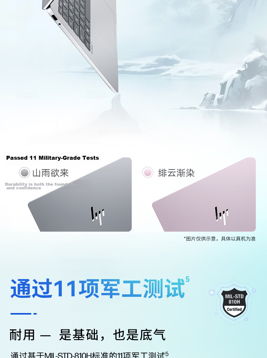 HP【Subsidies】Star Book Pro 14 2026 Thin And Light Laptop (Core Ultra X7 358H, 32GB RAM, 1TB Storage, 2.8K 120Hz OLED) Gray 12