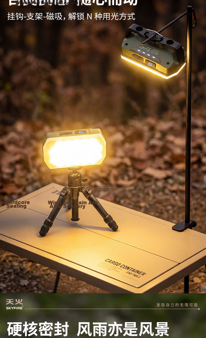 Tianhuo Outdoor Camping Light Three-Color Stepless Dimming Ultra-Long Battery Life Portable Camping Gear Ambient Fill Light 6