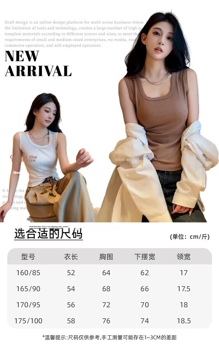 Dushiliren [Fishbone Slimming Upgrade] Camisole Tank Top for Women, Outer Wear Or Inner Layer, Summer, Conceals Side Boob, Slimming Base Layer, Sleeveless Top 1