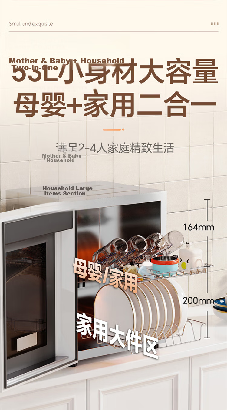 Canbo Small Household Stainless Steel Tabletop Baby Bottle and Utensil Sterilizer High-Temperature Hot Air Disinfection Cabinet Dryer [Government Subsidy] XDR53-LC3M 13