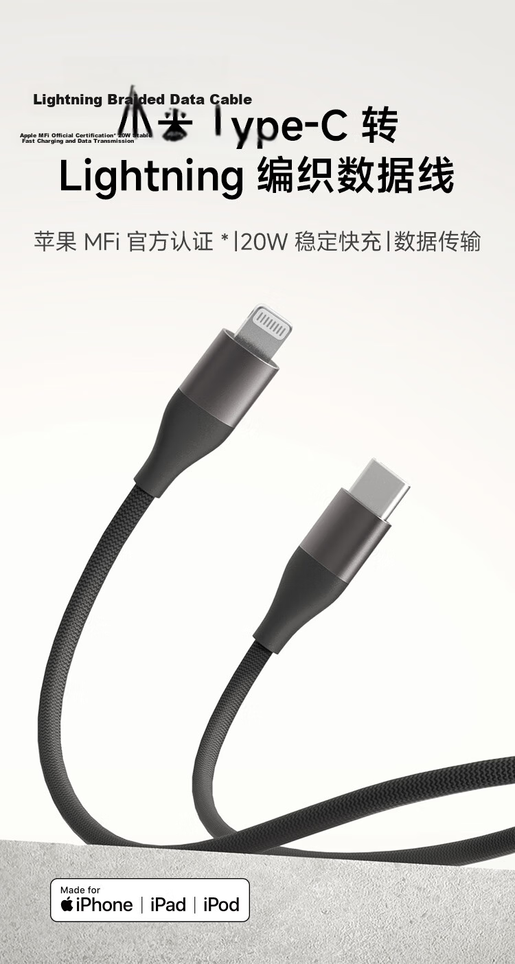 MI 3A Braided Fast Charging Data Cable, 1m 1