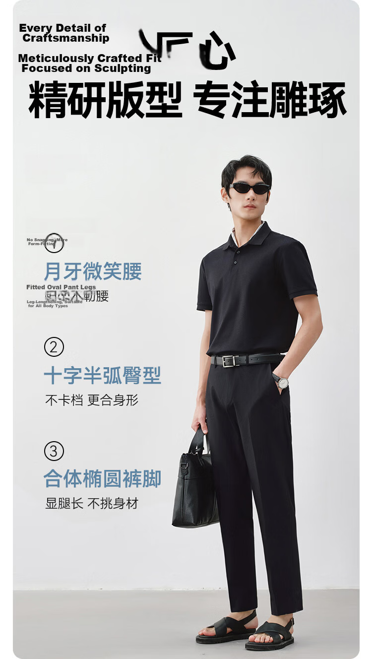 JD Jingzao Men's Summer Thin Cool Quick-Dry Casual Business Straight Ice Silk Pants Black 32 12