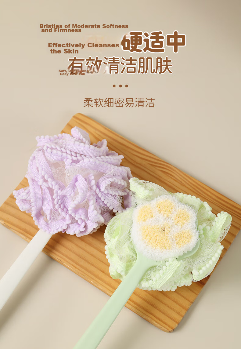 Grace Double-Sided Bath Brush and Bath Ball 2-in-1 Long Handle Back Scrubber Green 5