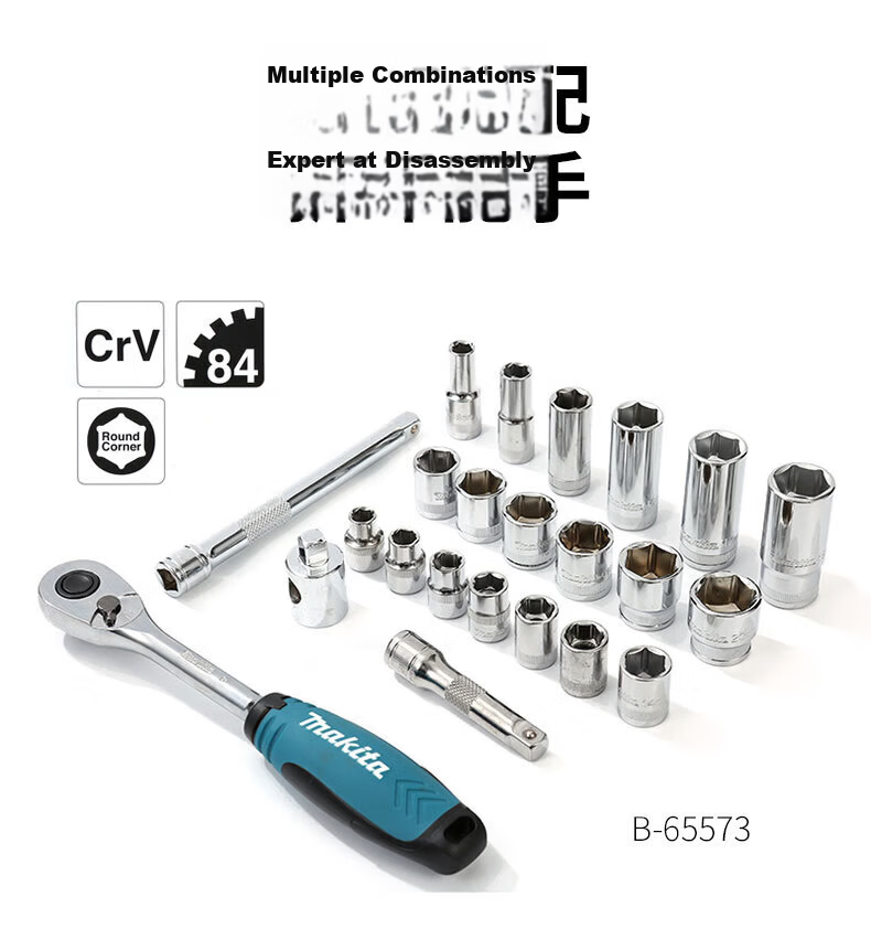 MAKITA 21-Piece Multi-Function Auto Repair 1/4" Mini Ratchet Socket Wrench Set B-54081 2