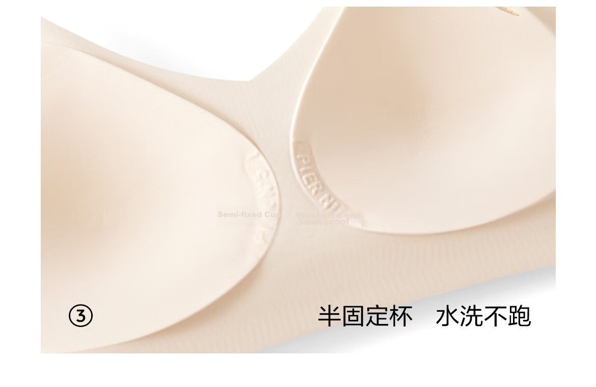 Herbal Original Sun Yi Style Women's Invisible Seamless Backless Small Bust Push-Up Semi-Fixed Antibacterial Camellia Scented Bra 26
