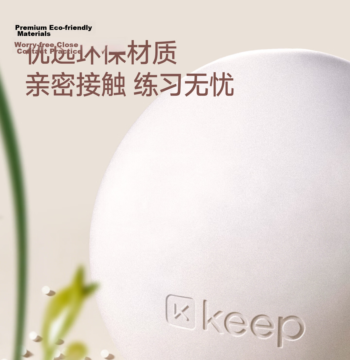 Keep Pilates Yoga Small Ball Adult Pelvic Floor Postpartum Recovery Fitness Octopus Training Ball 21