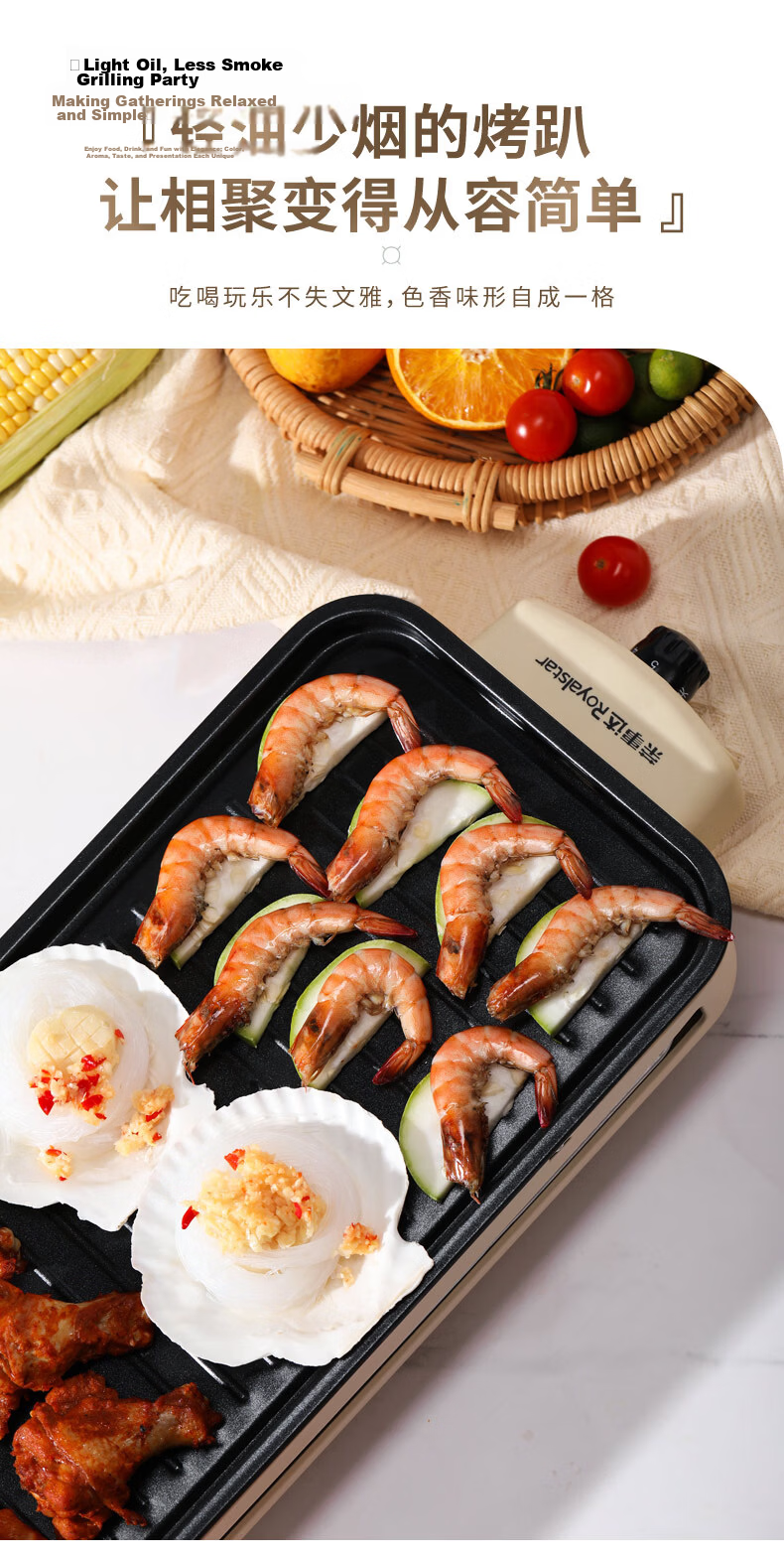 Royalstar Electric Grill Pan Titanium Maifan Stone Antibacterial Small 1-2 Person BBQ Grill Multi-Functional Home Electric Barbecue Oven Low Smoke Low Oil Square RS-KP130A 17