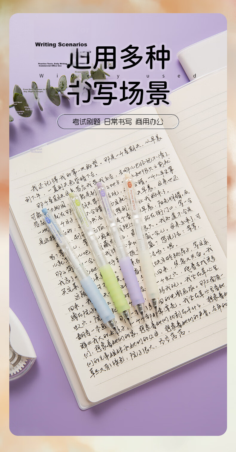 MASMARCU Dawn Light, MASMARCU All Are Meow Retractable Quick-Drying 0.5mm Gel Pens, Large Capacity Exam Writing Pens, Needle-Tip Conical Tip Smooth Black Ink Pens, 3 Pcs/set AGPK2643 10