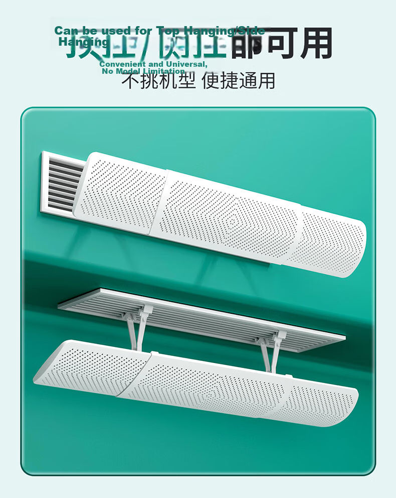 XIAO HUANG HOU Central Air Conditioner Wind Shield Adjustable 60-100CM Home Air Outlet Top Side Hanging with Light 8