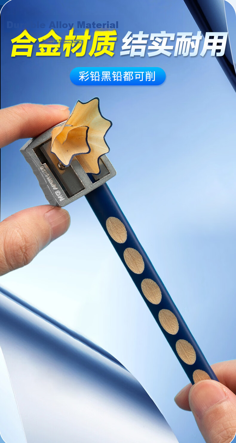 M&G Stationery Efficient Manual Pencil Sharpener APSN1256 4