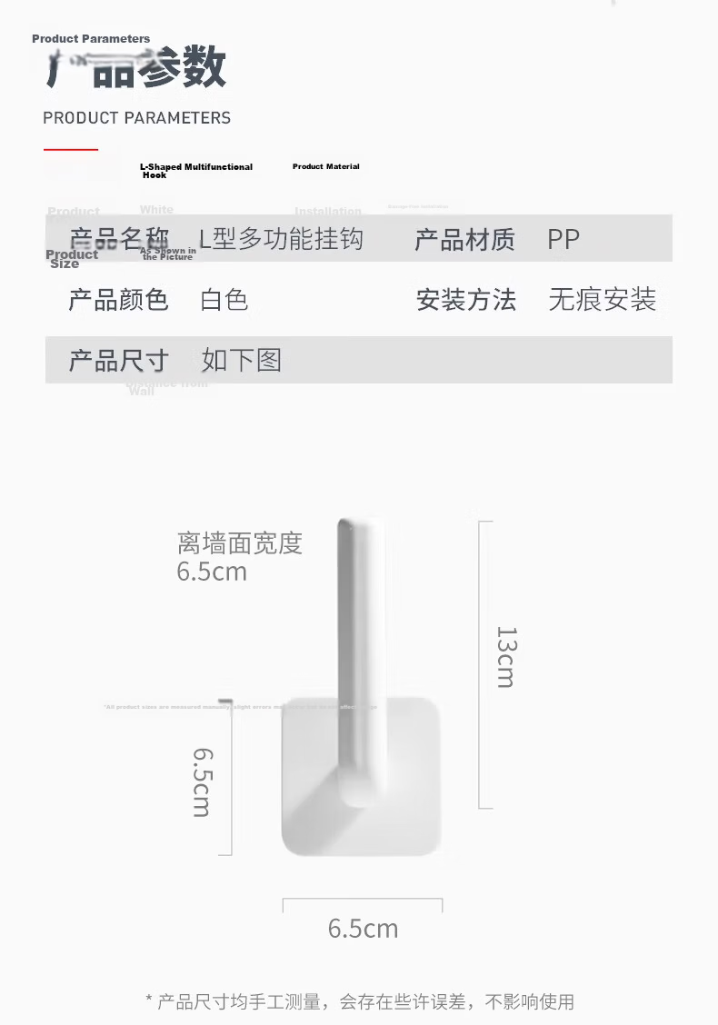 Jingjiayi Router Support Bracket, Storage Hooks, Wall-Mounted Device, Set-Top Box Wall Mount, Fixed WiFi Placement Rack 2