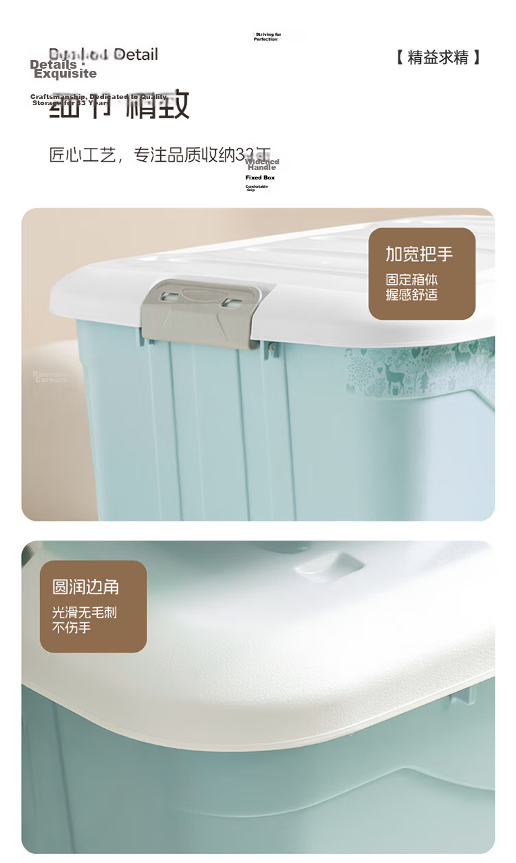 Xitianlong Plastic Clothes Storage Box Large Capacity Thickened Clothes Organizer Extra Large 110L Blue with Wheels Single Pack 12