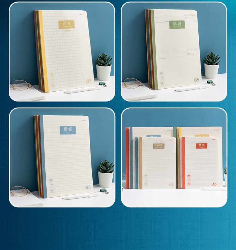 M&G Stationery [Pu Yixing Same Style] B5 English Notebook Junior High Homework Copybook English Mistake Notebook Meeboki 40 Sheets 8 Books WB5100B 21