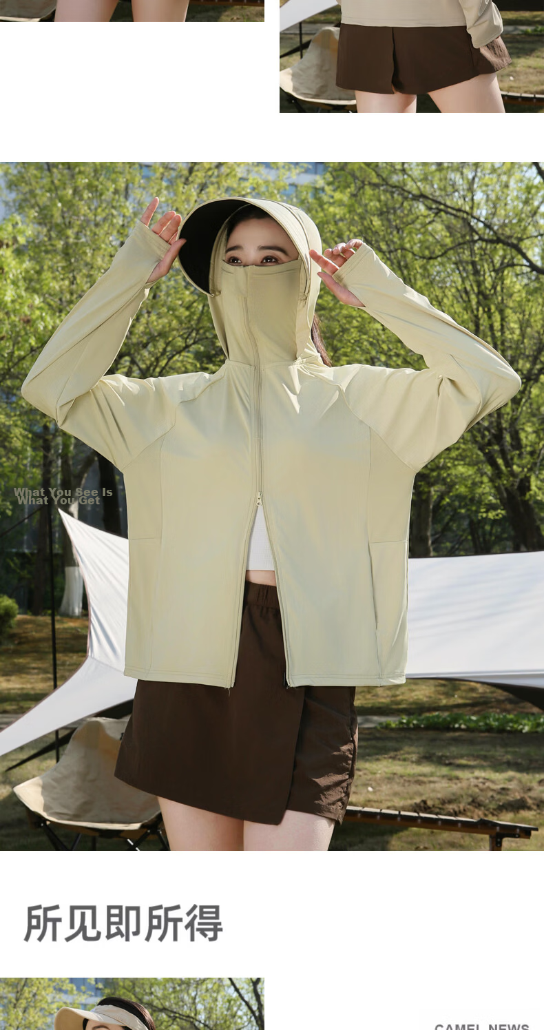 Combo Summer New Women's Sun Protection Jacket UV Resistant Outdoor Breathable Cooling Thin Ice Silk Coat Sunscreen Skin Jacket 9