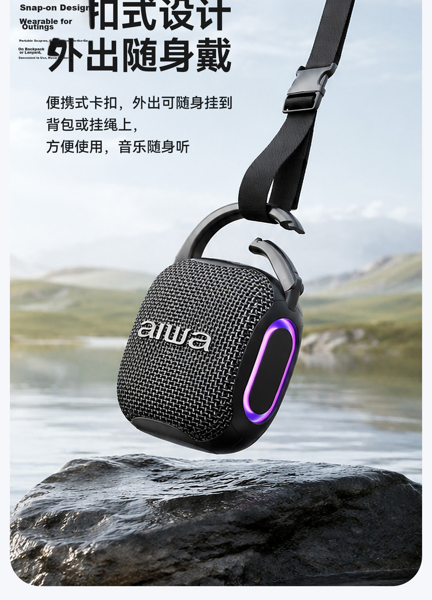 Aiwa AH-20 Mini Outdoor Portable Bluetooth Speaker Hanging Carabiner Design Bass Graduation Travel Gift Obsidian Black 12