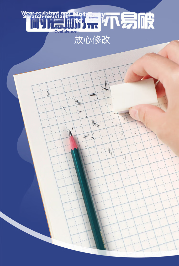M&G 36K Copybook, 20 Pages, 13 Lines, 9 Grids, Beijing Student Exercise Book, Kraft Paper Soft Copybook, Beige Eye-Friendly Iron Nail Book, Standard Version APY15V96-10 Books 15