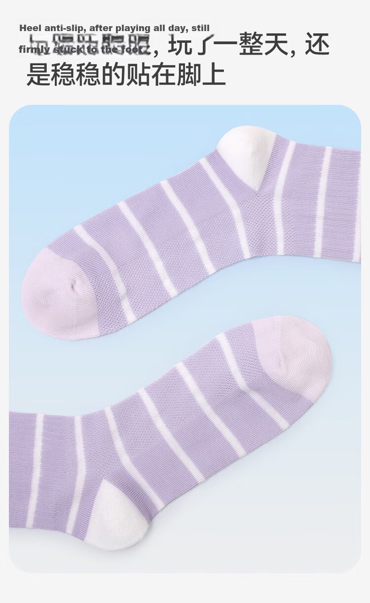 Jiusuiban Long Staple Cotton Children's Socks Girls Spring Summer Mesh Thin Mid-Calf Antibacterial School Sports Socks for Older Kids 7A 9