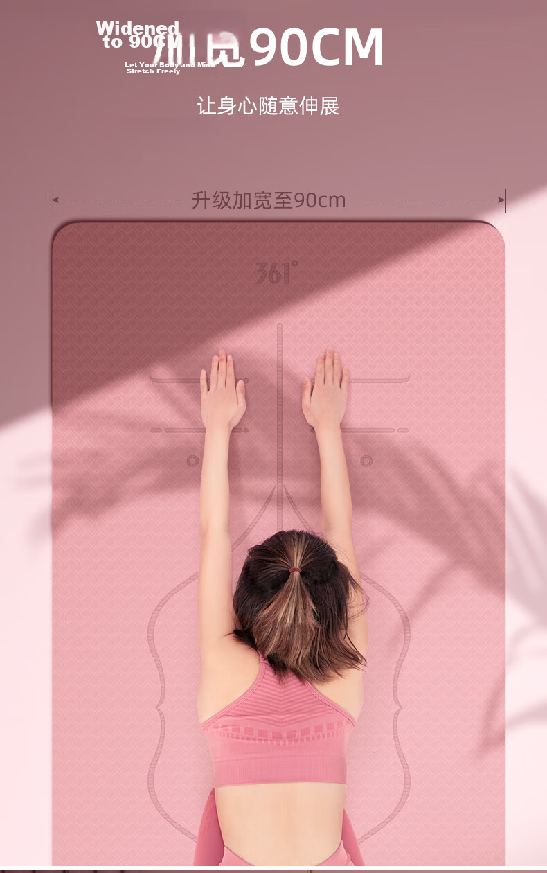 361° Yoga Mat Thickened Non-Slip Home Fitness Mat for Men and Women Shockproof Soundproof Jump Rope Mat 7