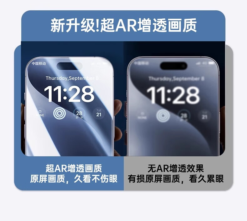 Защитное стекло DIVI для Apple iPhone 16 Pro Max, прозрачное, противоударное, антибликовое, 2 шт.