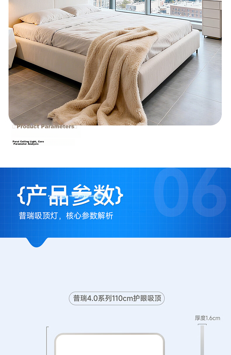 HP Full Spectrum Ceiling Light Living Room Main Light Cree Eye Protection Seamless Whole House Lighting Set Zhongshan Lighting Morning Light 20