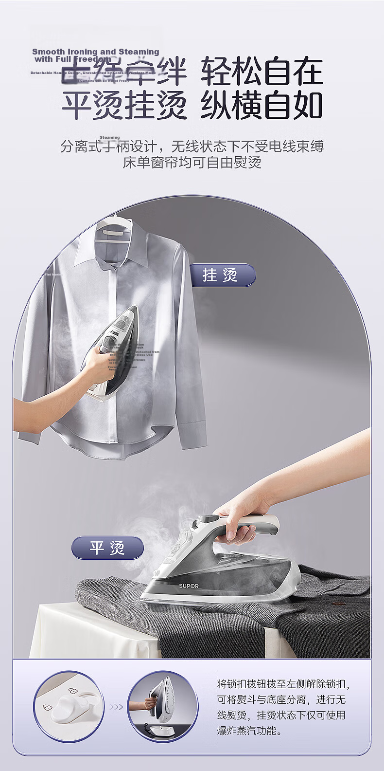 SUPOR Wireless Steam Iron 100g/min High Steam Output Household High Power Portable Mini Iron SJ-Y61A 4