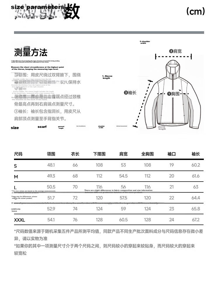 Beneunder Men's Sunscreen Jacket Thin Skin Jacket Ice Silk UV Protection Cooling Breathable Outdoor TS407 Dark Blue Gray S 27