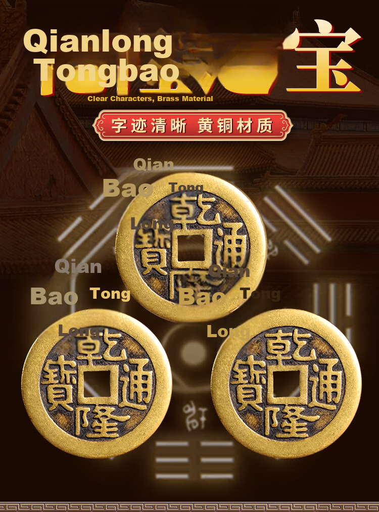 Bin Yue Copper Coin Five Emperor Coins Thickened Door Threshold Stone Five Emperor Copper Coins Kangxi Shunzhi Qianlong Tongbao Loose Copper Coins Set of 10 1