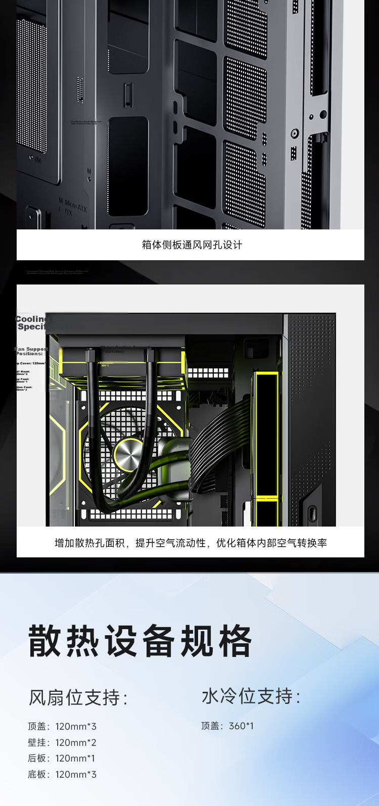 Aigo Shadow G20 Black Gaming Desktop PC Case ARGB Light Strip MATX Motherboard Support 360 Water Cooling Left-Right Dual Chamber Sea View Room 6