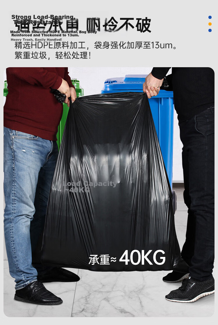 Huizao Property Garbage Bags Black 80x100cm 50pcs Double-Sided 2.6 Mil Extra Thick Extra Large Hotel Sanitation Commercial Wholesale 4