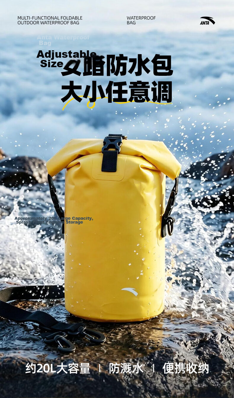 ANTA Swimming Bag Unisex Portable Sports Storage Waterproof and Stain-Resistant Large Capacity Universal Beach Bag 1