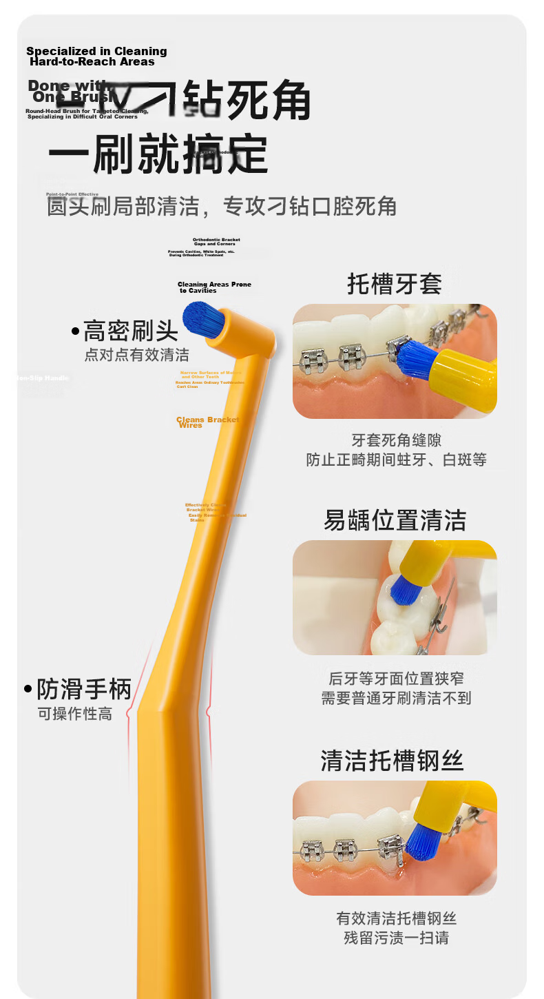 Yang Elf Soft Bristle Single Tuft Toothbrush for Wisdom Tooth Socket Adult and Children Orthodontic Braces Implant Portable Small Head Brush 5