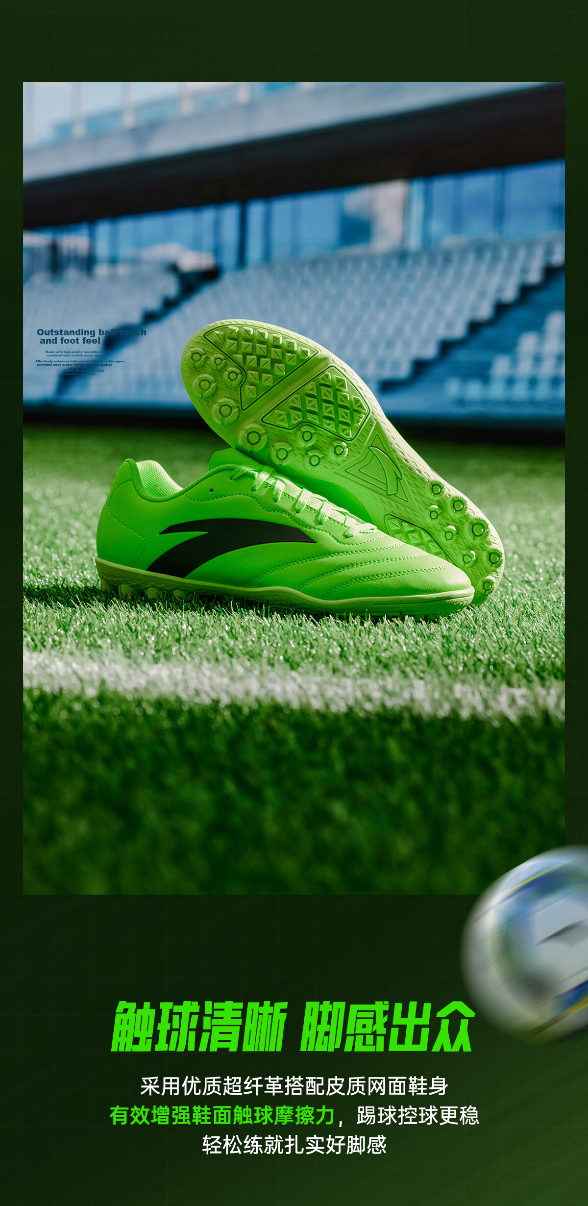 Anta PoZhen LITE Professional Football Shoes Men Women Youth Children Adult Summer New Competition Cleats Training Shoes 5
