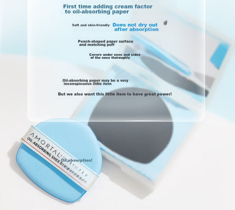 AMORTALS Ding Yuxi Same Style Puff Oil-Absorbing Paper Facial Special Refreshing Micro Powder Cream Face Paper Makeup Touch-Up for Men and Women 3