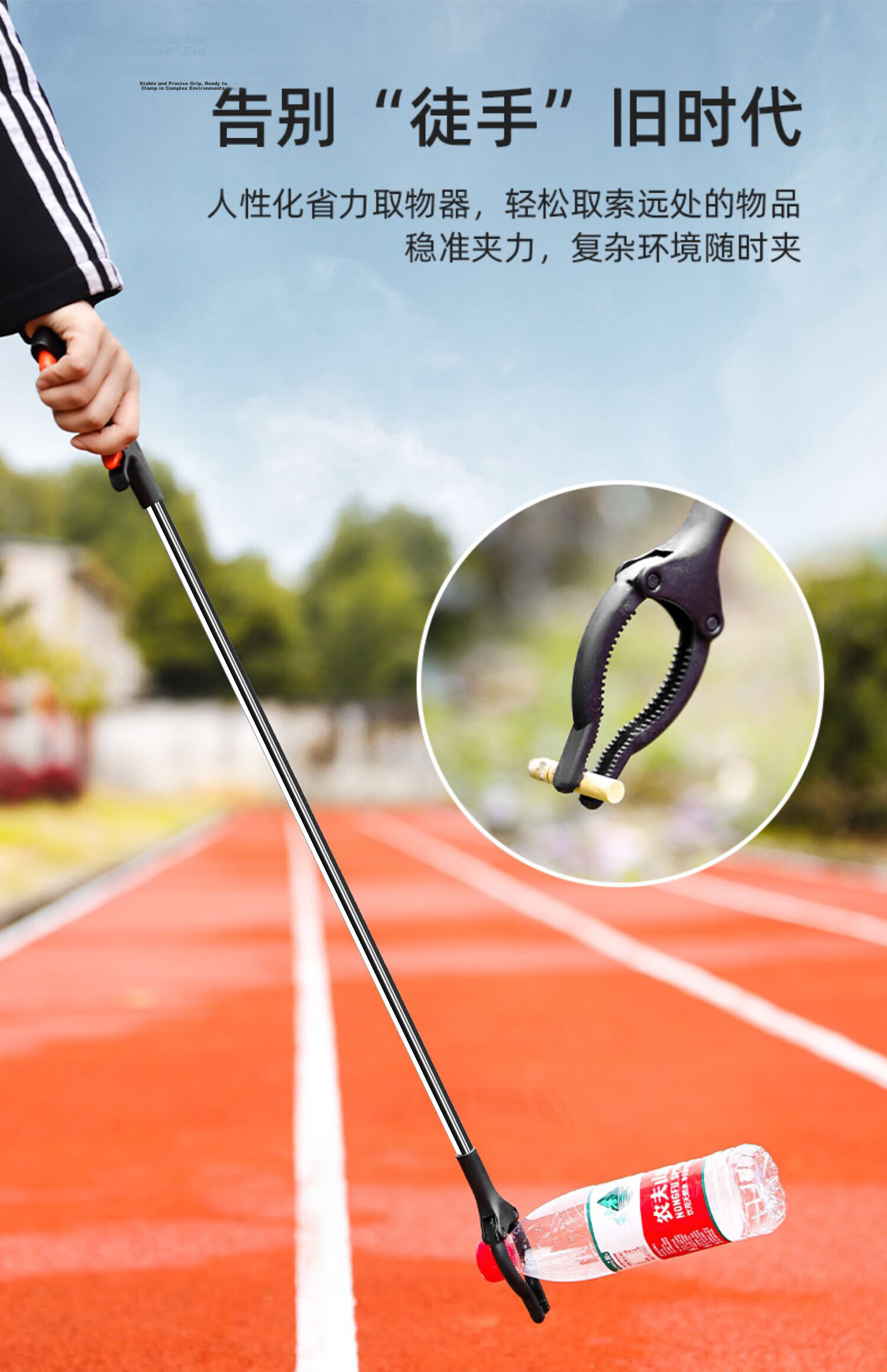 Home Maid Fire Tongs, Long Handle 72cm, Trash Grabber Tool for Beach Combing, Eel Clamp, Long Crab Clamp, Loach Clamp Pliers 3