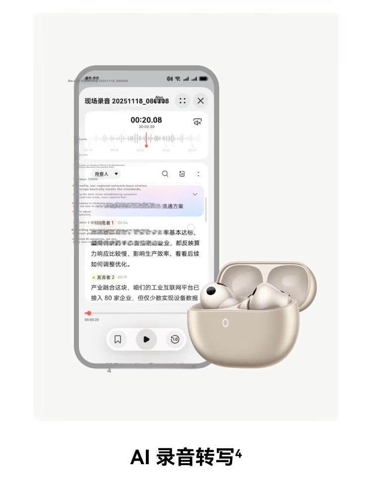 Huawei FreeBuds Pro 5 Yuezhang Wireless Bluetooth Noise-Cancelling Earphones Master Quality Sound Dual-Engine Ultimate Noise Cancellation AI Smart Ear Assistant Sky Blue 9