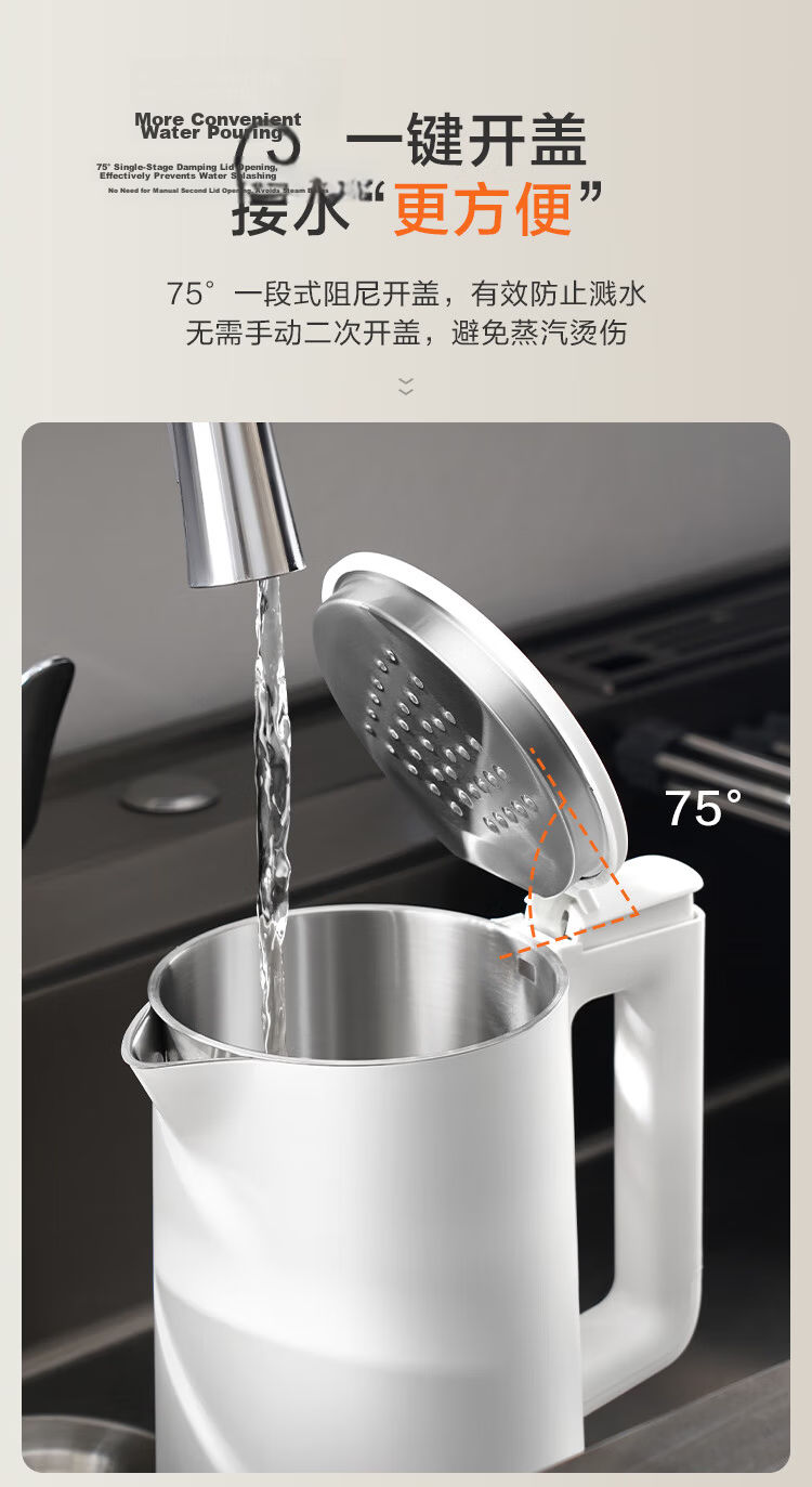 JD Jingzao Exclusive 0 Plastic 0 Glue 0 Odor Constant Temperature Electric Kettle 316L Stainless Steel Automatic Power-Off 55°C Keep Warm 1.7L Seamless Integrated Inner Liner One-Piece Molded 0 Glue S 11
