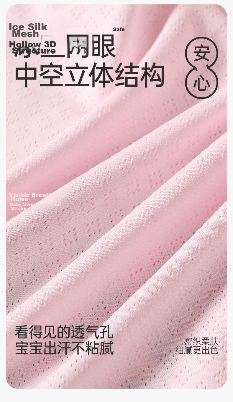 Fenteng Kean Girls' Mesh Ice Silk Underwear 4-Pack Children's Boxer Briefs for Older Girls 4