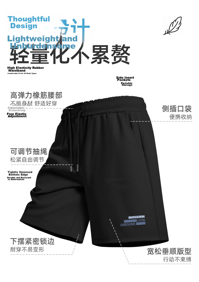 Baleno Ice Silk Two-Piece Men's Shorts 2026 Summer New Fashion Trendy Cool Sports Fitness Versatile Pants 7