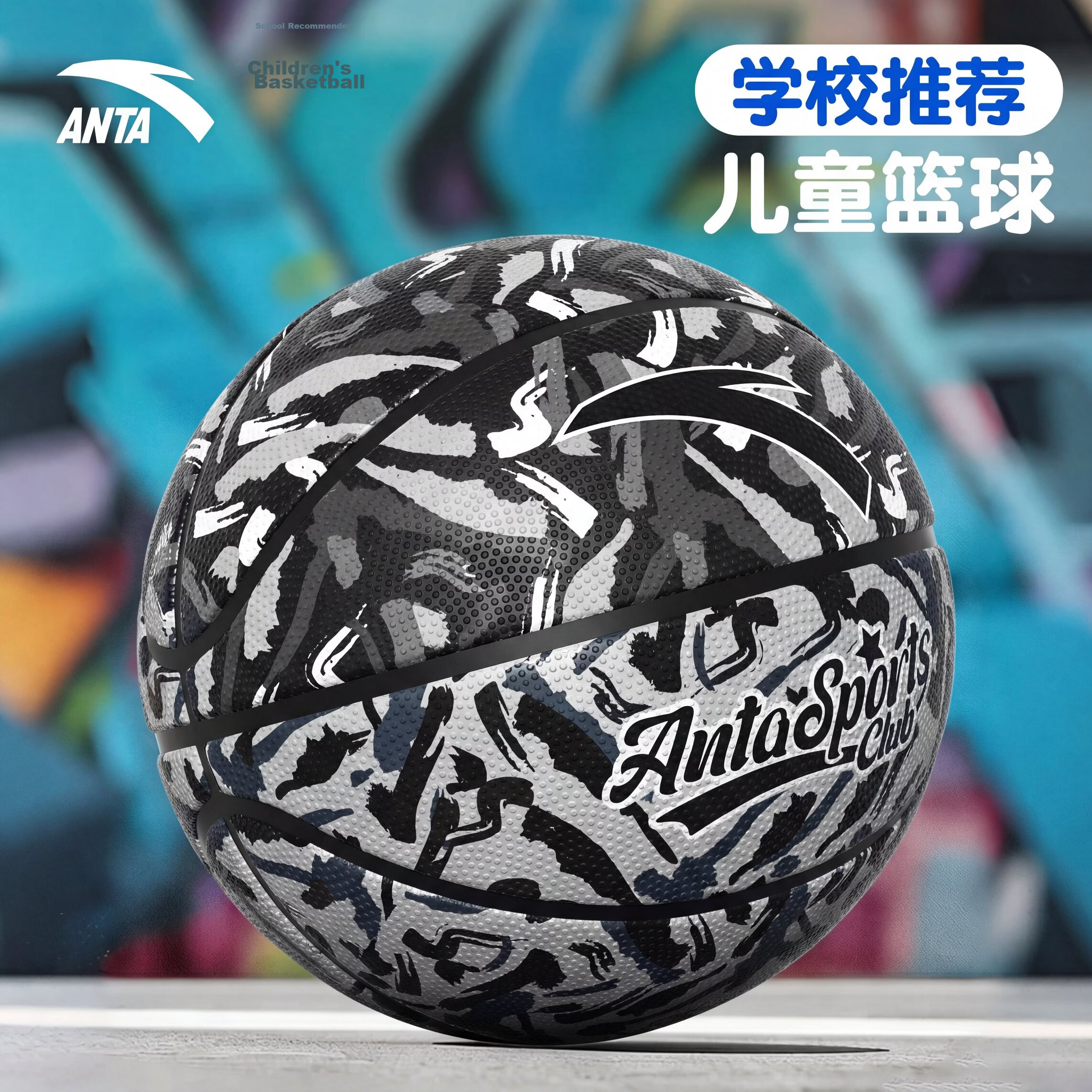 ANTA Kids Basketball Size 5 Outdoor Elementary School Size 7 Cement Ground Wear-Resistant Non-Slip Training Youth Size 5 Black