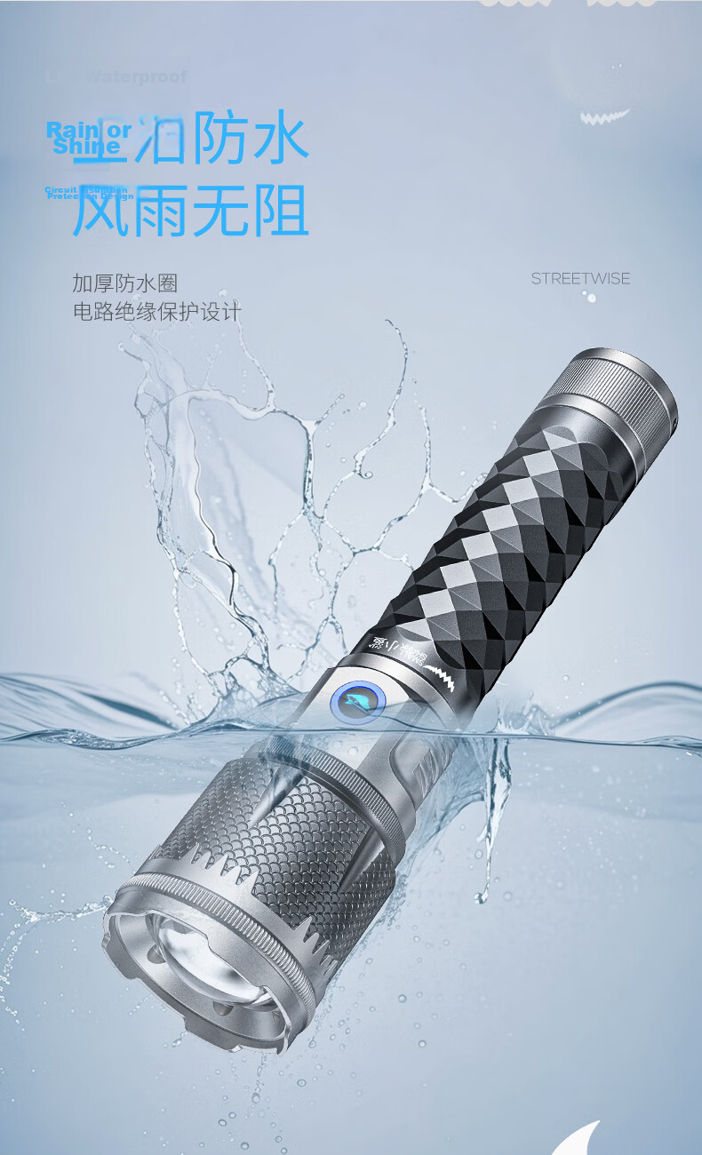 XiaoSha SD-5378 New High-Power Flashlight Long-Range Ultra-Bright Emergency Spotlight 10