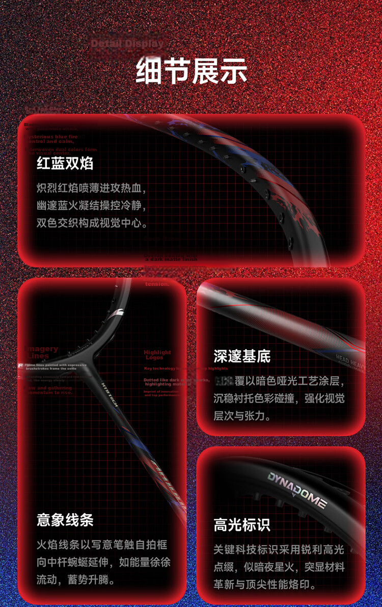 ANTA Dingyin 1000 Offensive Professional Grade M46X Carbon Fiber Badminton Racket Single 11