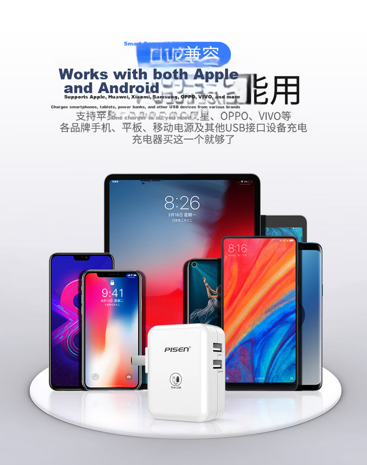 Pisen 3C Certified 22.5W Charger USB Charging Head Compatible with Huawei Mate80 Pro/Pura70, Honor, Xiaomi Android Phones, OPPO/Vivo, Apple 1716 Plug 12