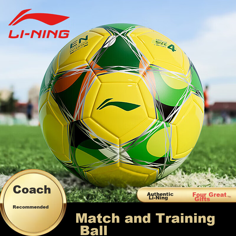 Li-Ning Size 4 Football for Children Ages 6-12, Official Match and Training Soccer Ball for Elementary and Middle School Students, High Elasticity and Wear-Resistant