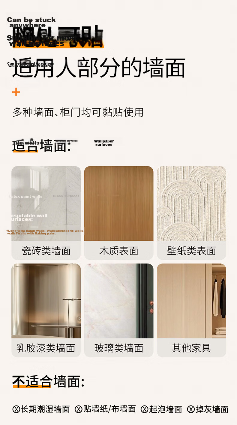 Quanpinwu Full-Length Acrylic Wall-Mounted Soft Mirror Self-Adhesive Dressing Mirror for Home Dormitory 150*40cm 12